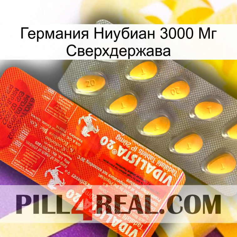 Германия Ниубиан 3000 Мг Сверхдержава new01